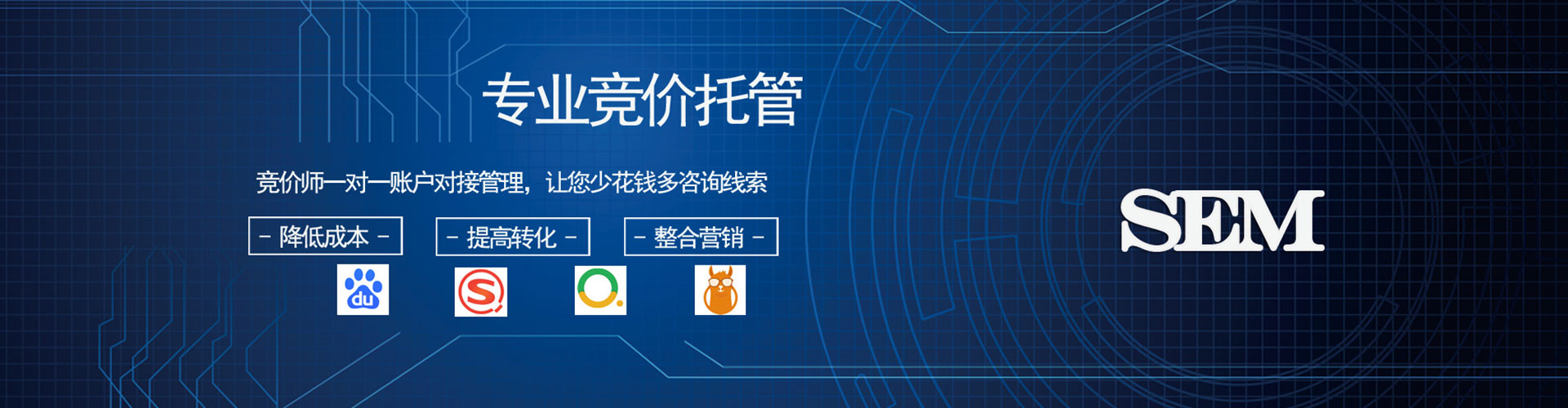 元江百度推广返点